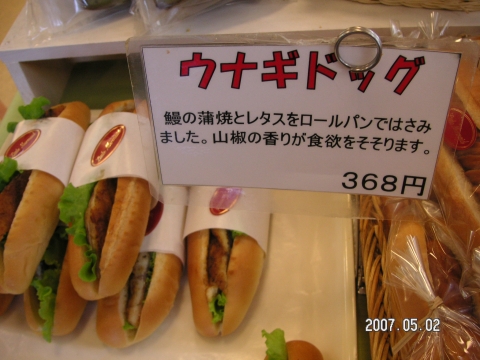 s_PICT0021.jpg